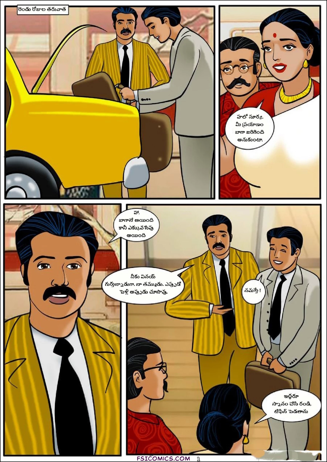Velamma Telugu Chapter 9 కన్యత్వం FSIComics.com 3 - FSIComics