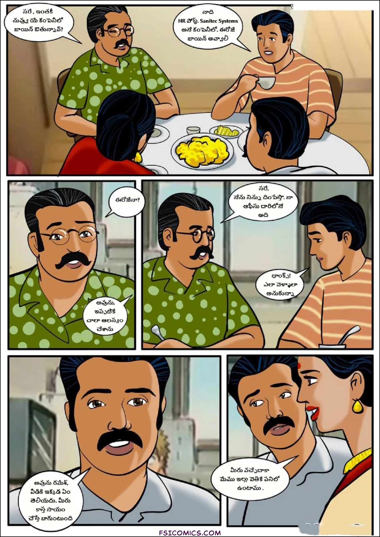 Velamma Telugu Chapter 9 కన్యత్వం FSIComics.com 4 - FSIComics