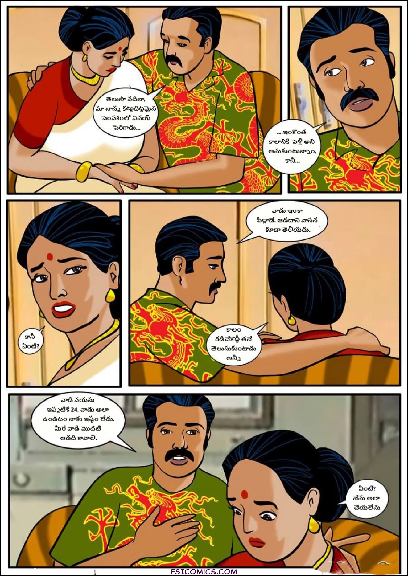 Velamma Telugu Chapter 9 కన్యత్వం FSIComics.com 6 - FSIComics
