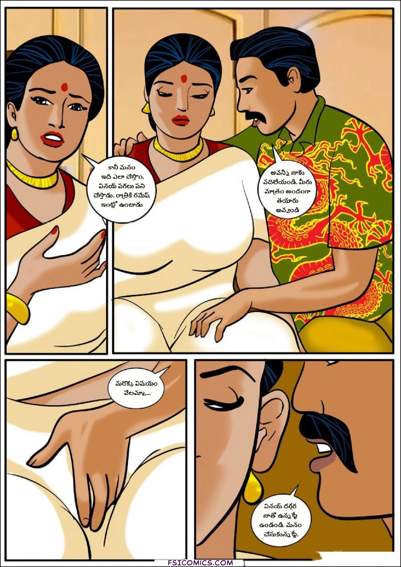 Velamma Telugu Chapter 9 కన్యత్వం FSIComics.com 8 - FSIComics