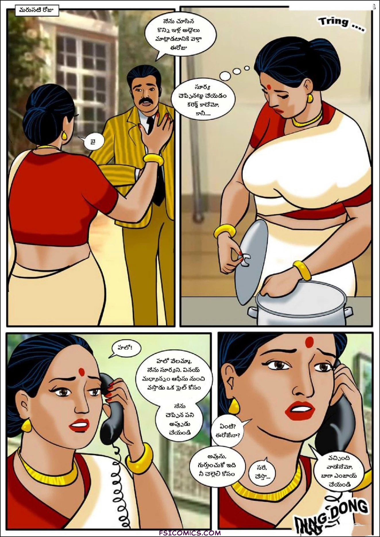 Velamma Telugu Chapter 9 కన్యత్వం FSIComics.com 9 - FSIComics