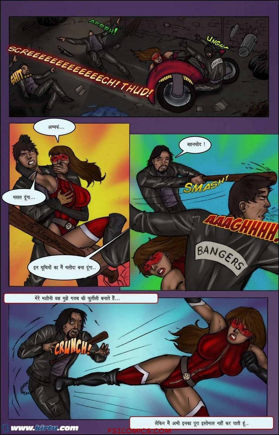 स्कारलेट लेडी जेंटलमैन कॉमिक्स Kirtu FSIComics.com 16 - FSIComics