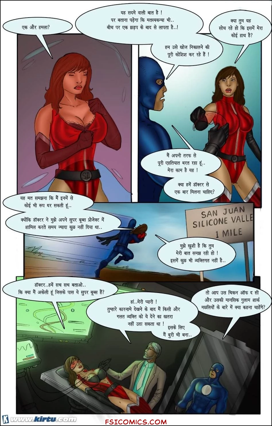 स्कारलेट लेडी जेंटलमैन कॉमिक्स Kirtu FSIComics.com 22 - FSIComics