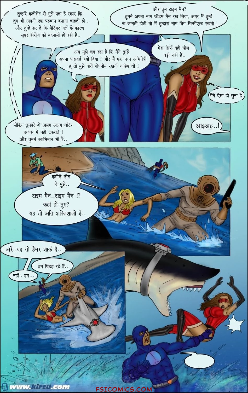 स्कारलेट लेडी जेंटलमैन कॉमिक्स Kirtu FSIComics.com 25 - FSIComics