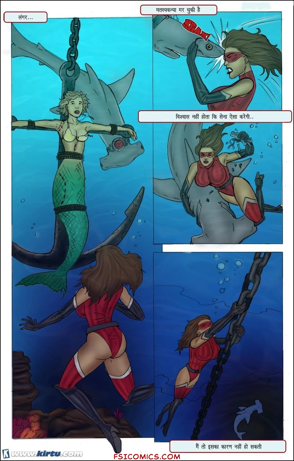 स्कारलेट लेडी जेंटलमैन कॉमिक्स Kirtu FSIComics.com 27 - FSIComics