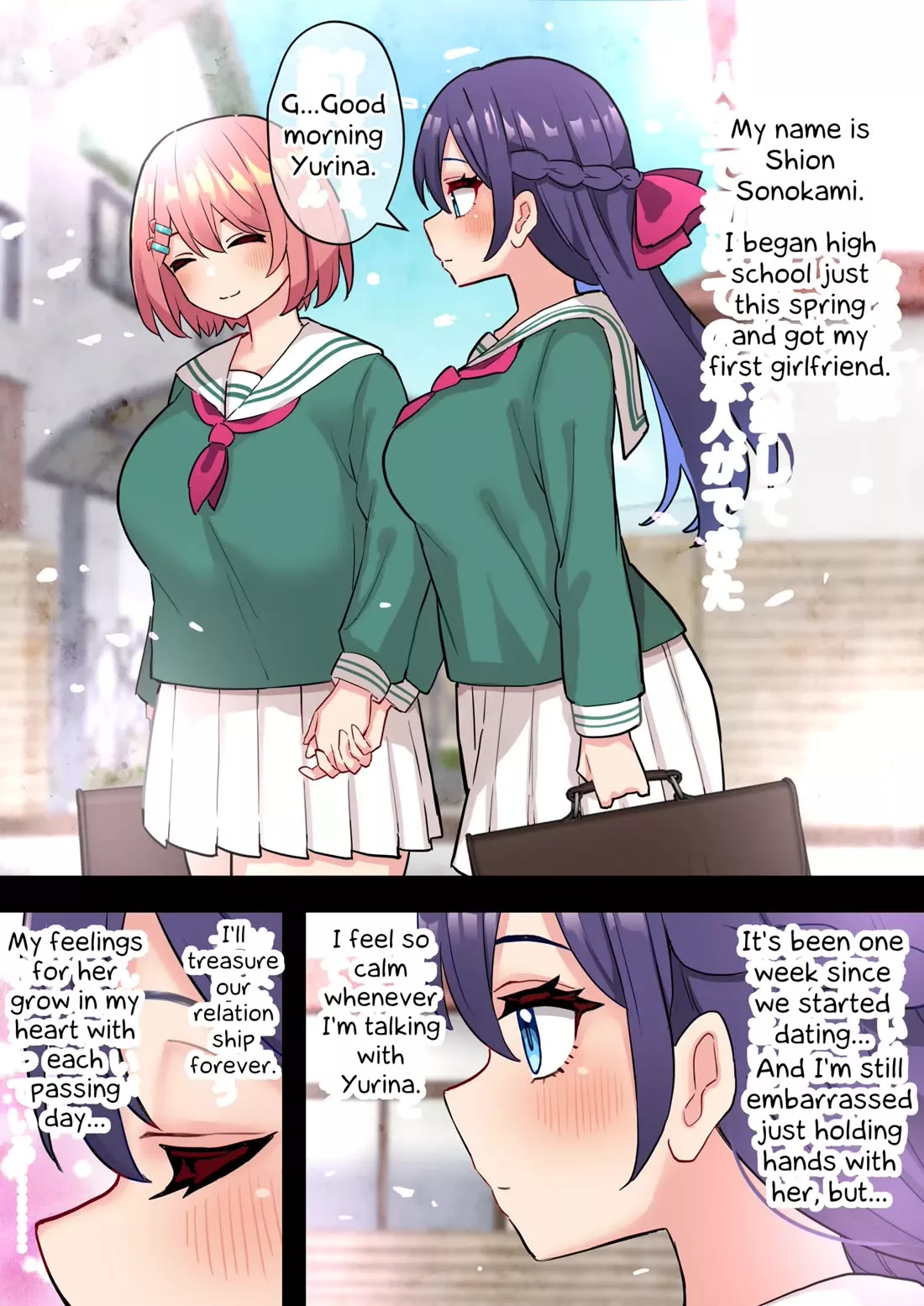 a story about the most pure and innocent lesbian schoolgirl couple growing a dick hotaru 004 - FSIComics