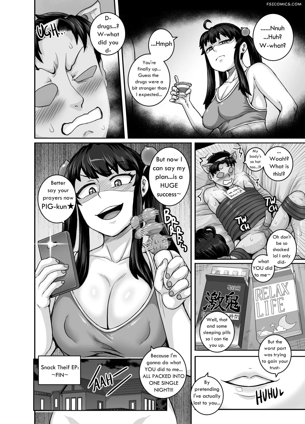 annoying sister needs to be scolded chapter 1 juna juna juice 050 - FSIComics