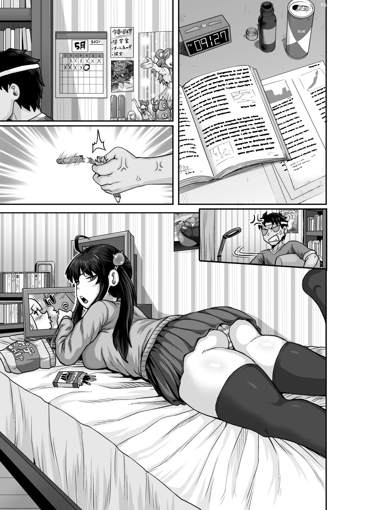 annoying sister needs to be scolded chapter 1 juna juna juice 077 - FSIComics