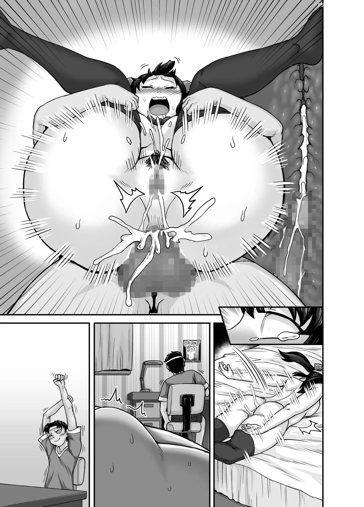 annoying sister needs to be scolded chapter 1 juna juna juice 091 - FSIComics