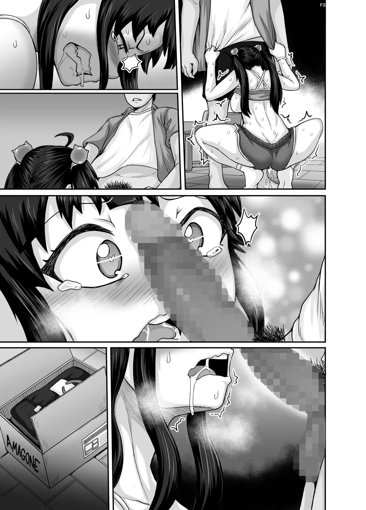 annoying sister needs to be scolded chapter 1 juna juna juice 099 - FSIComics