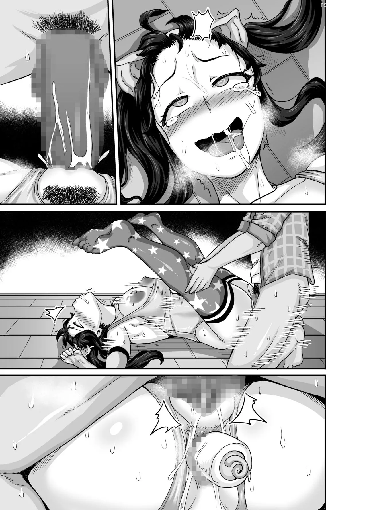 annoying sister needs to be scolded chapter 1 juna juna juice 105 - FSIComics