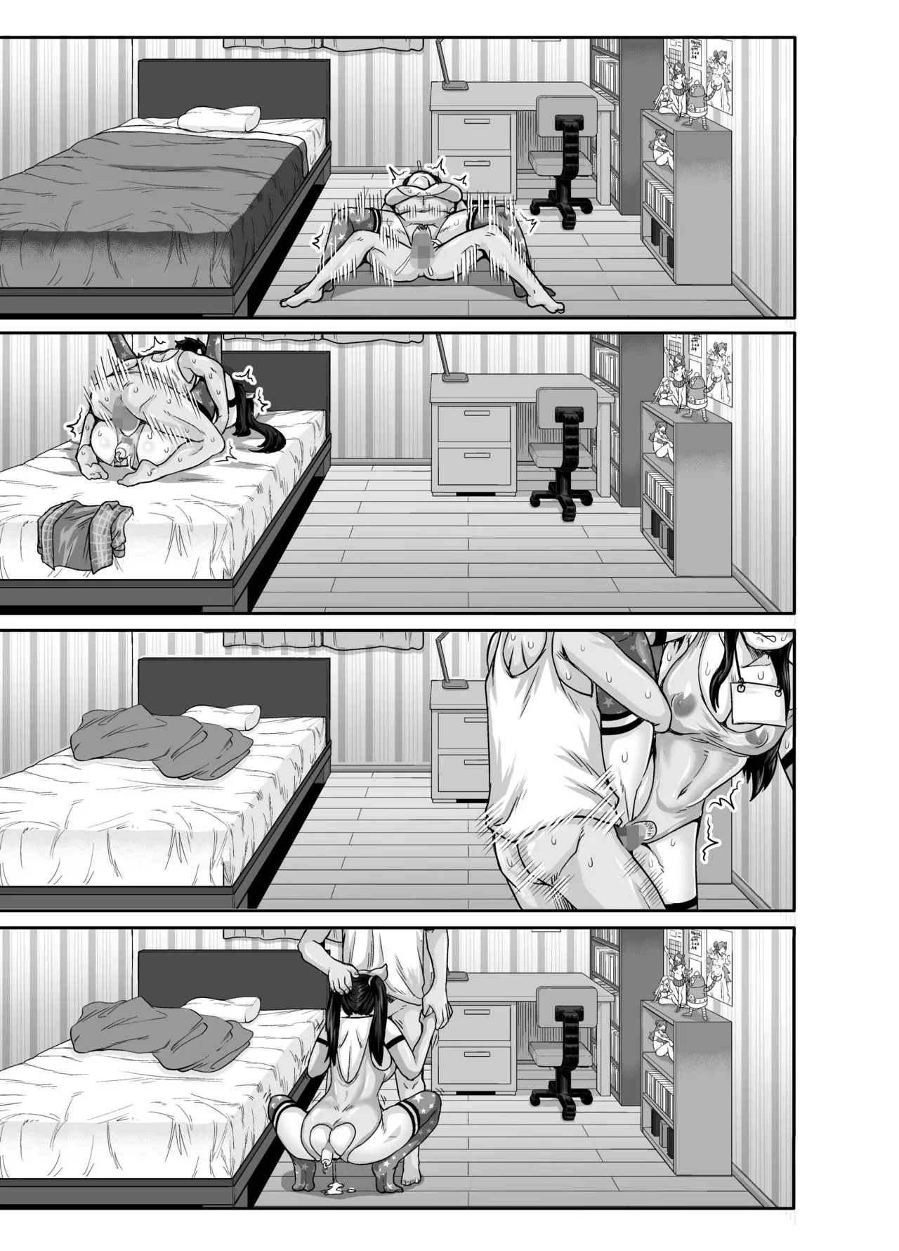 annoying sister needs to be scolded chapter 1 juna juna juice 107 - FSIComics