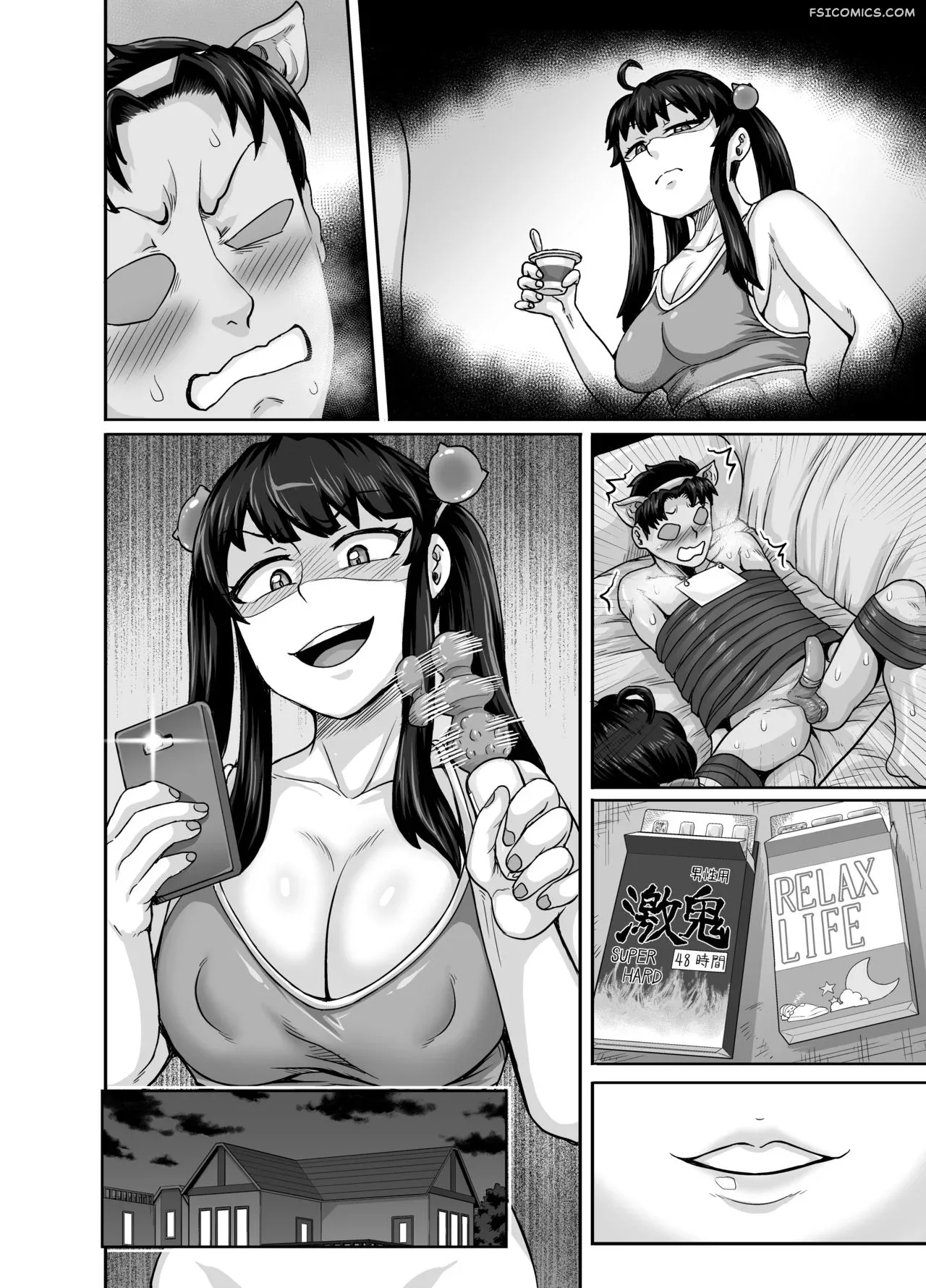 annoying sister needs to be scolded chapter 1 juna juna juice 114 - FSIComics