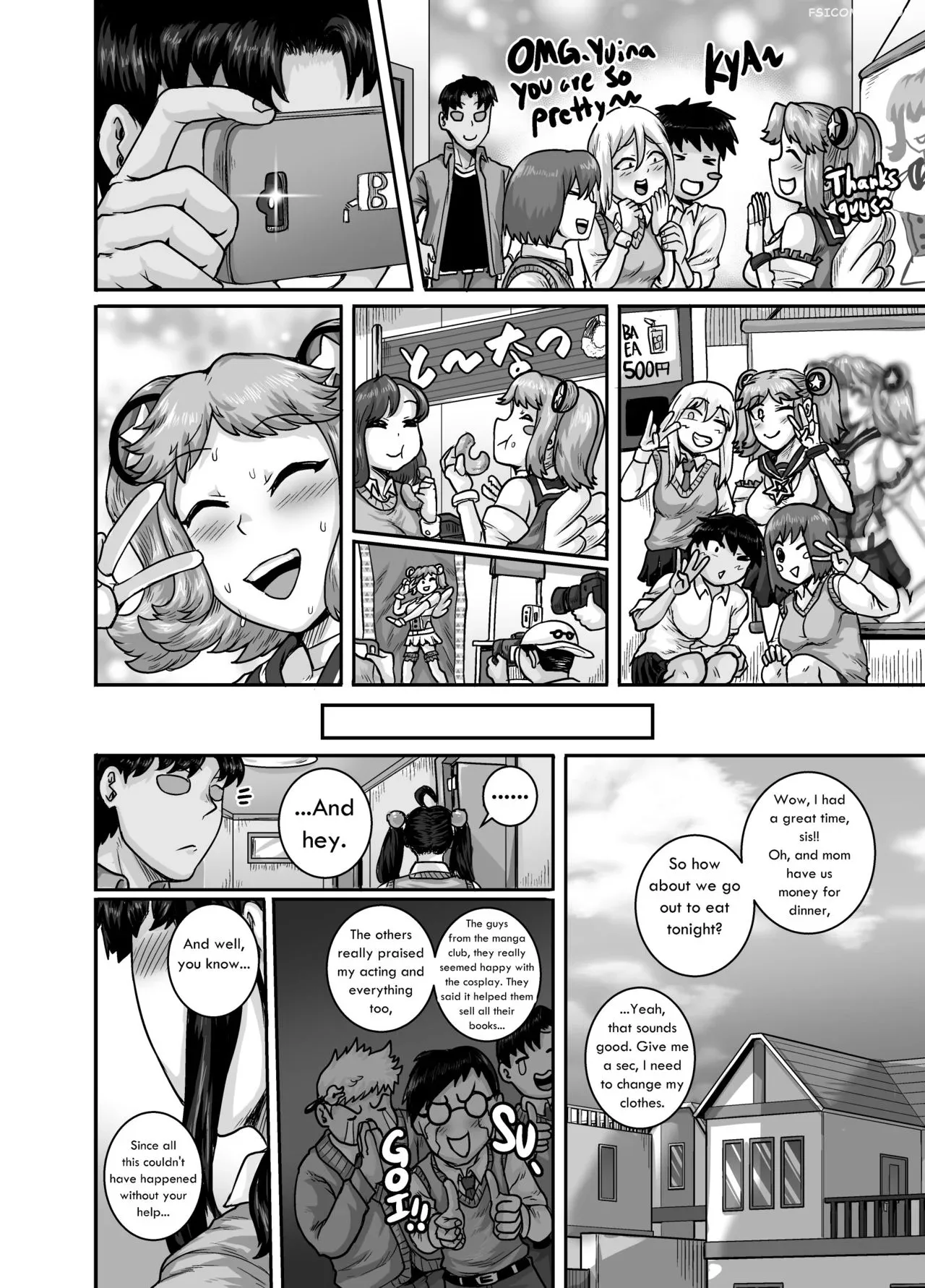 annoying sister needs to be scolded chapter 2 juna juna juice 050 - FSIComics annoying sister needs to be scolded chapter 2 juna juna juice 050 - FSIComics