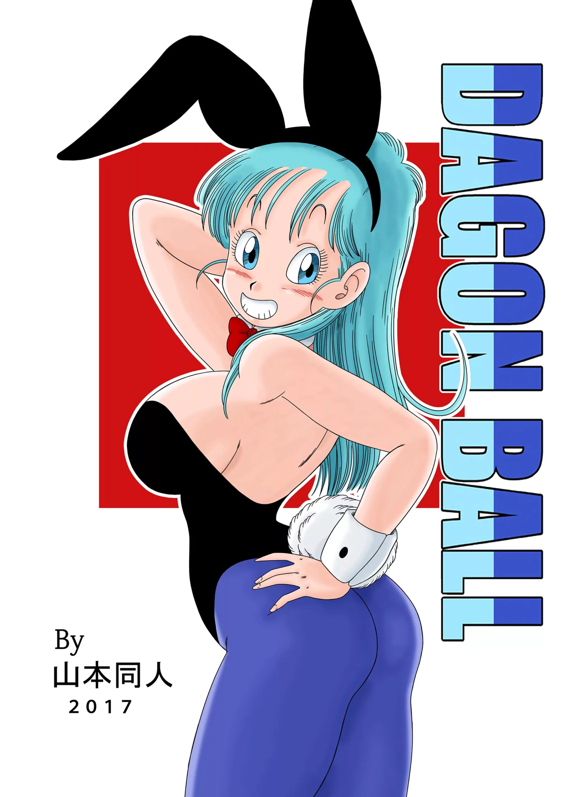 bunny girl transformation yamamoto 017 scaled - FSIComics