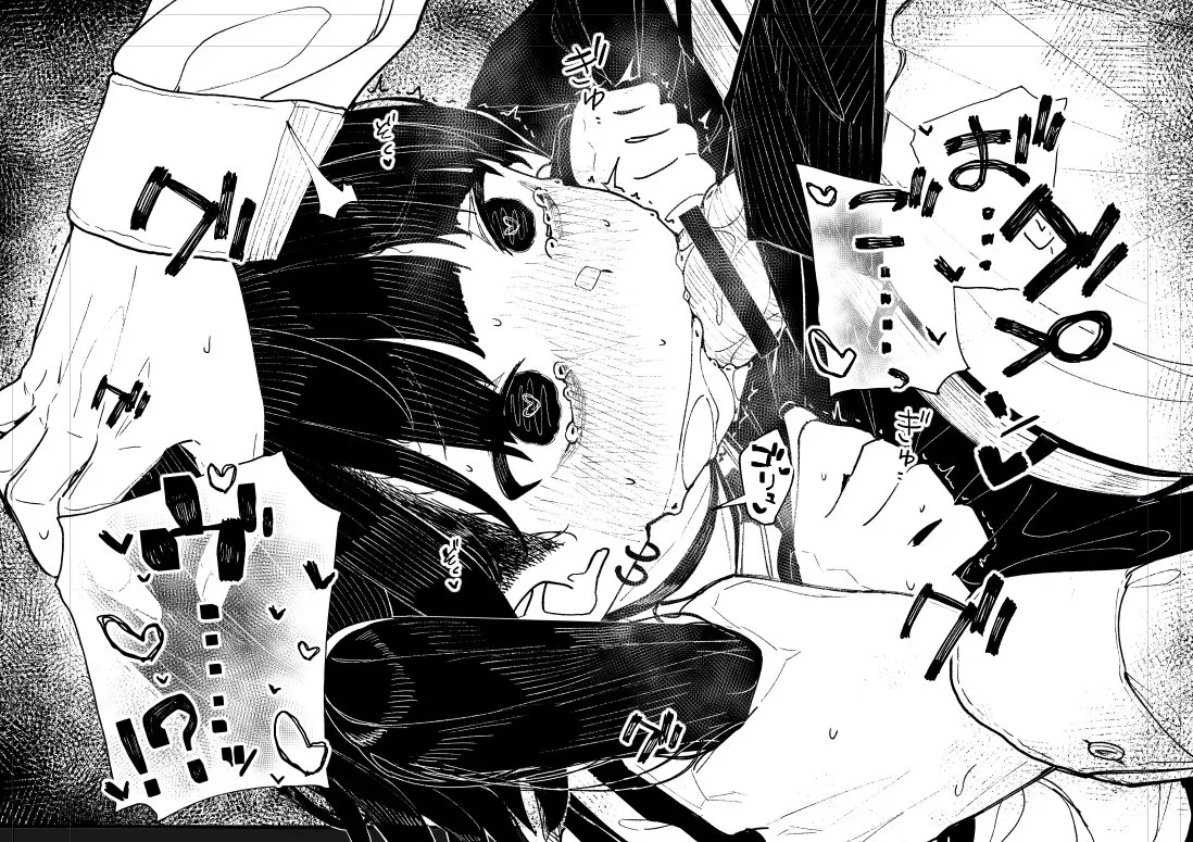 choking landmine type of girl kindatsu karamomo tart 008 - FSIComics