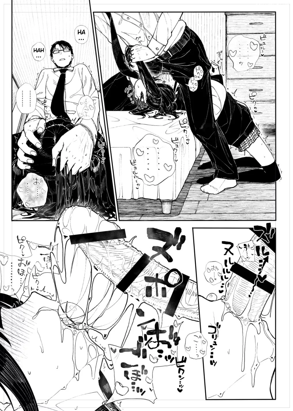 choking landmine type of girl kindatsu karamomo tart 009 - FSIComics