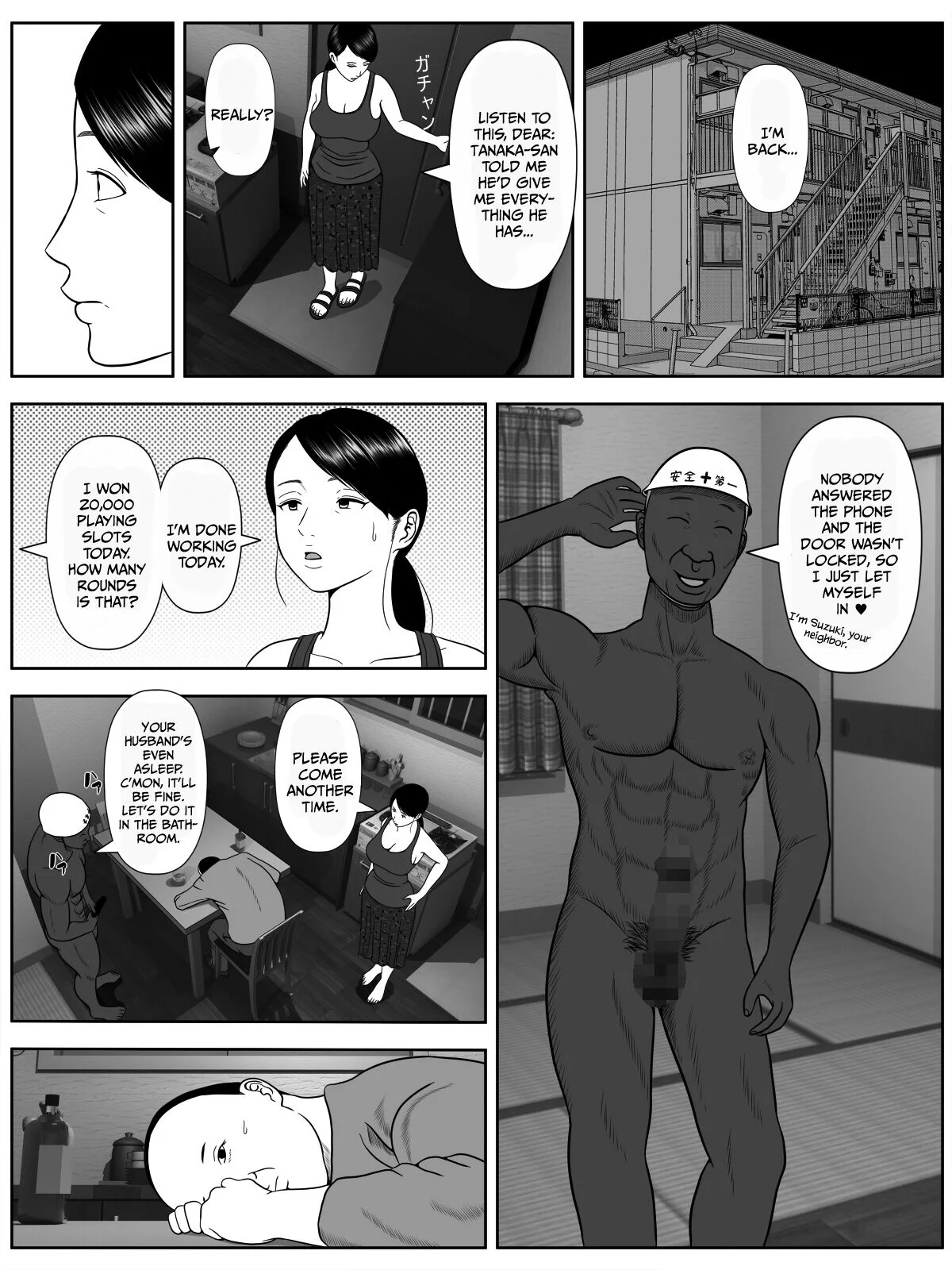 cuckold apartment minazuki mikka 13 - FSIComics cuckold apartment minazuki mikka 13 - FSIComics