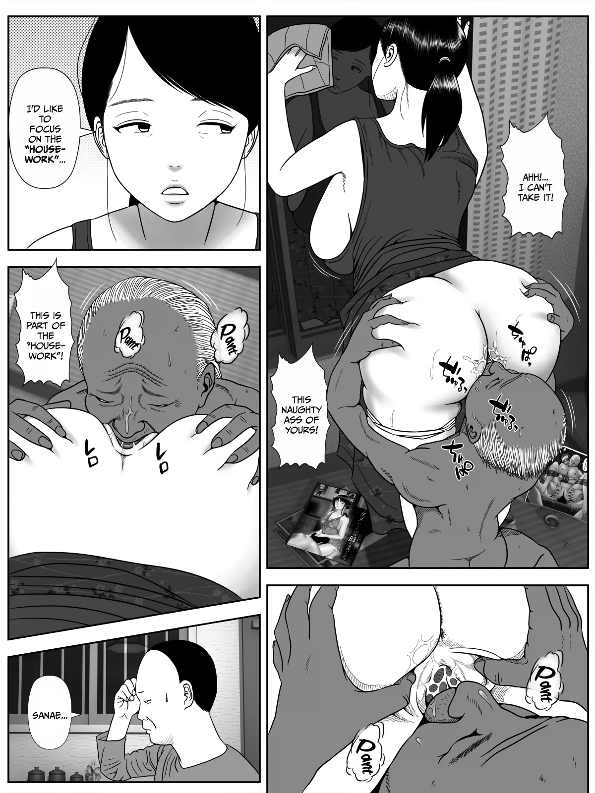 cuckold apartment minazuki mikka 6 - FSIComics cuckold apartment minazuki mikka 6 - FSIComics