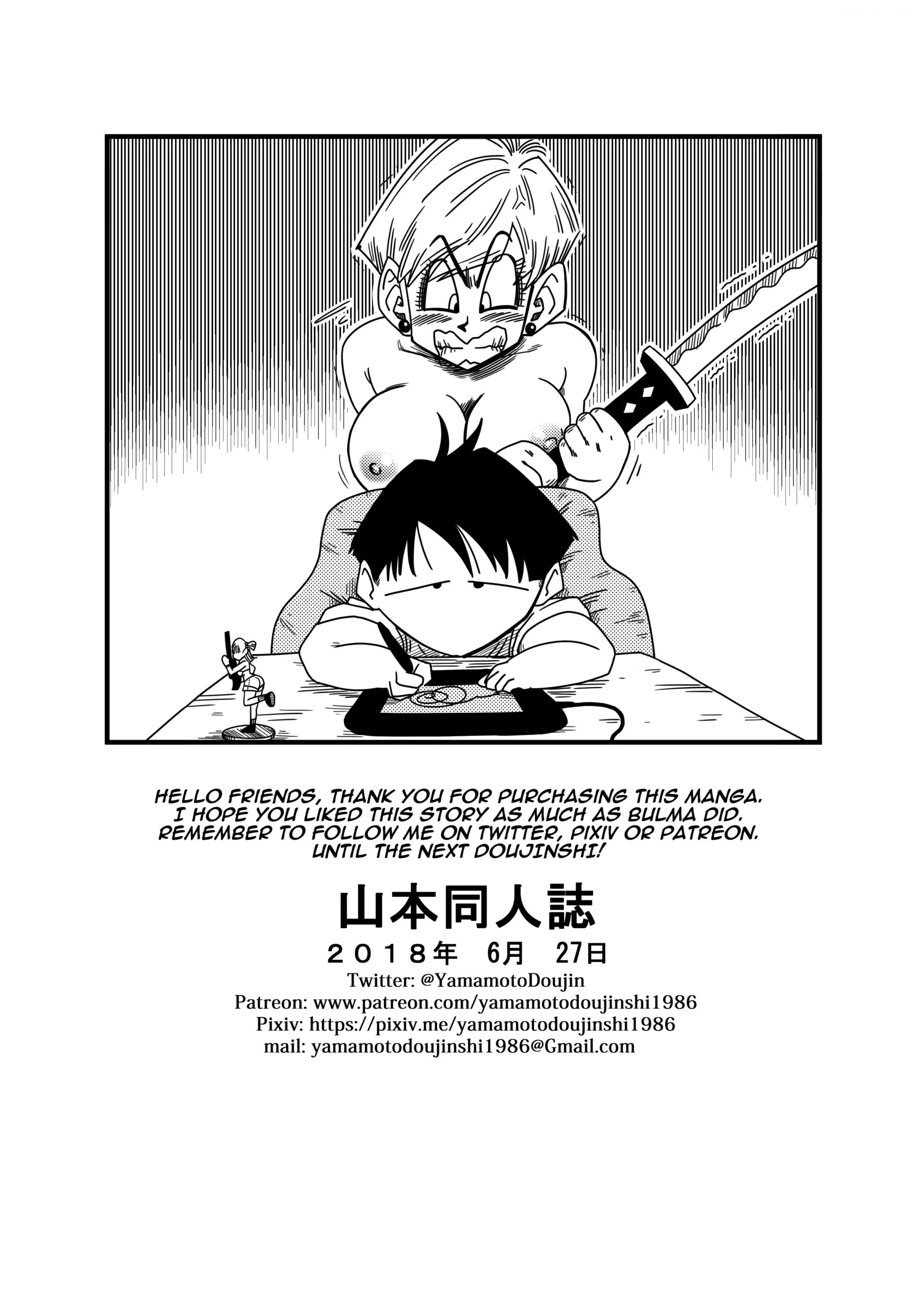 evil brother yamamoto 024 scaled - FSIComics evil brother yamamoto 024 scaled - FSIComics