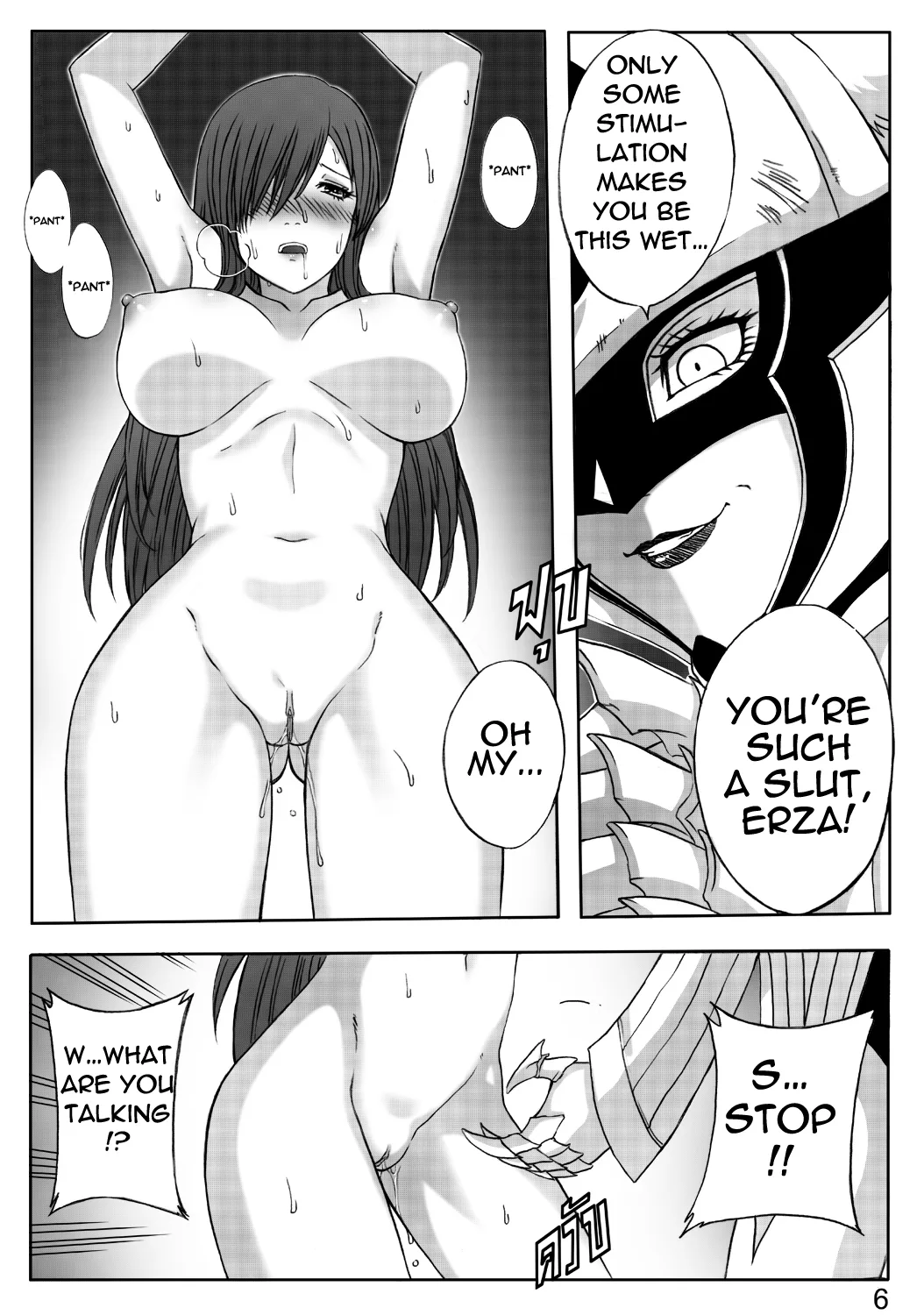 fairy tail the end of titania xter 009 - FSIComics