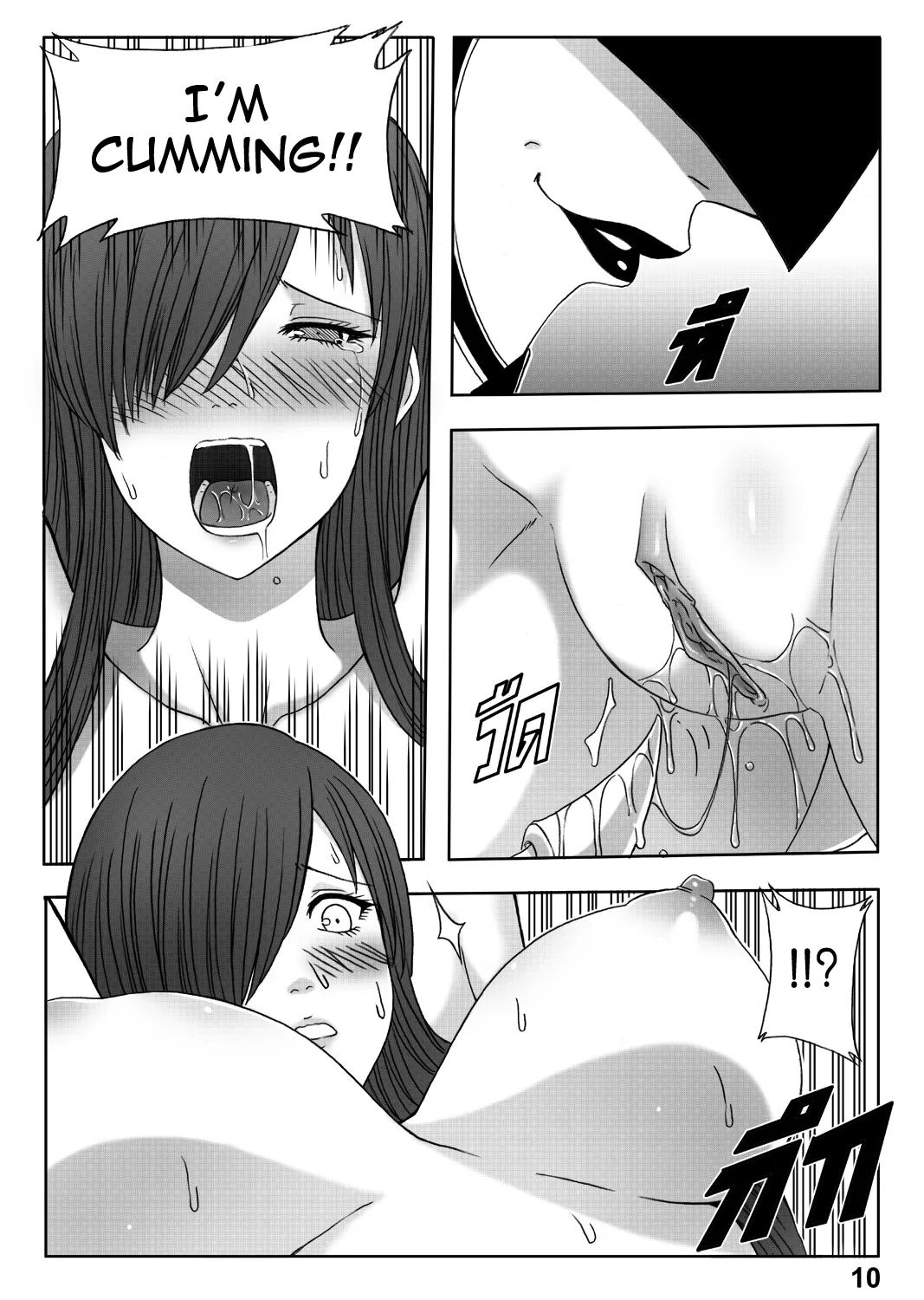 fairy tail the end of titania xter 013 - FSIComics