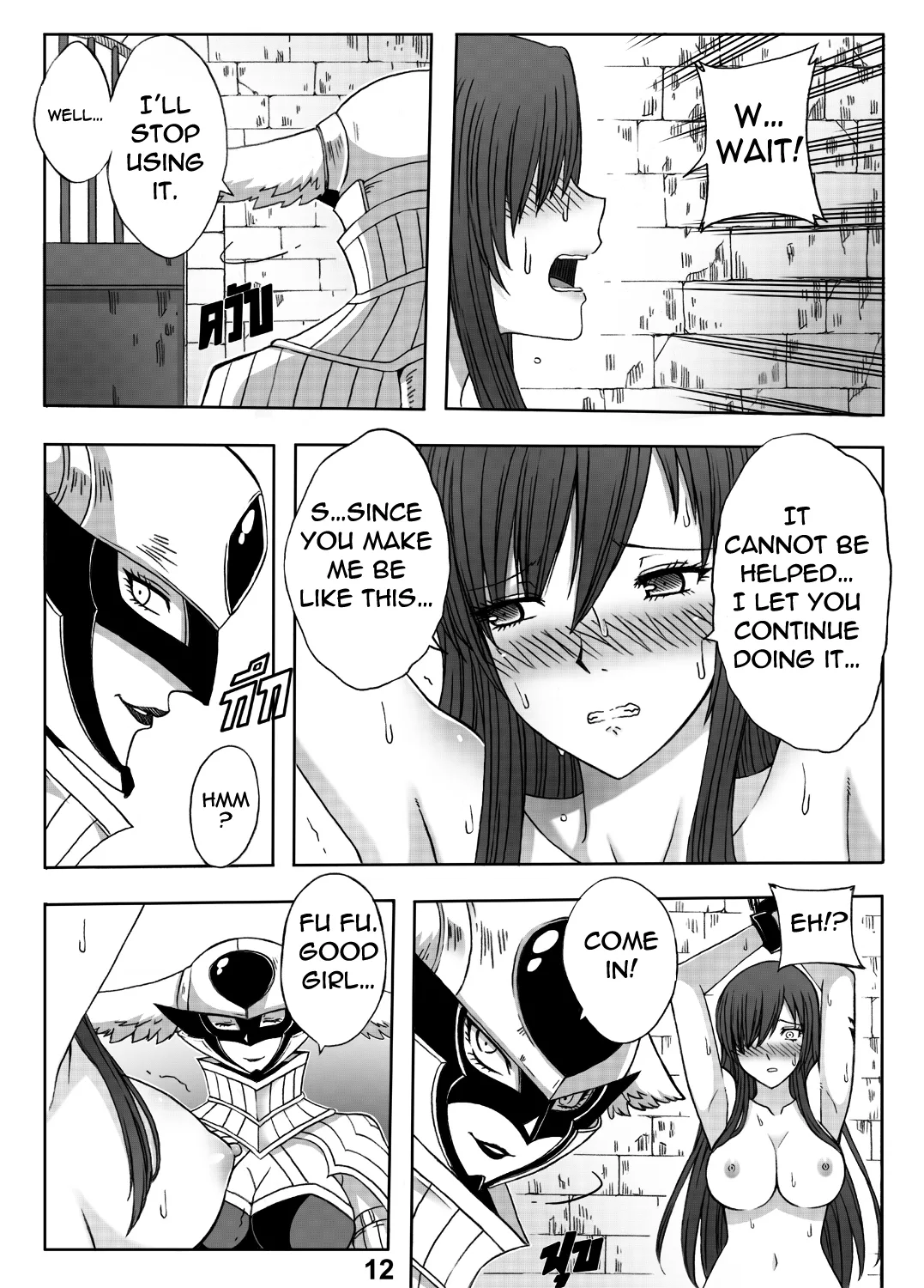 fairy tail the end of titania xter 015 - FSIComics