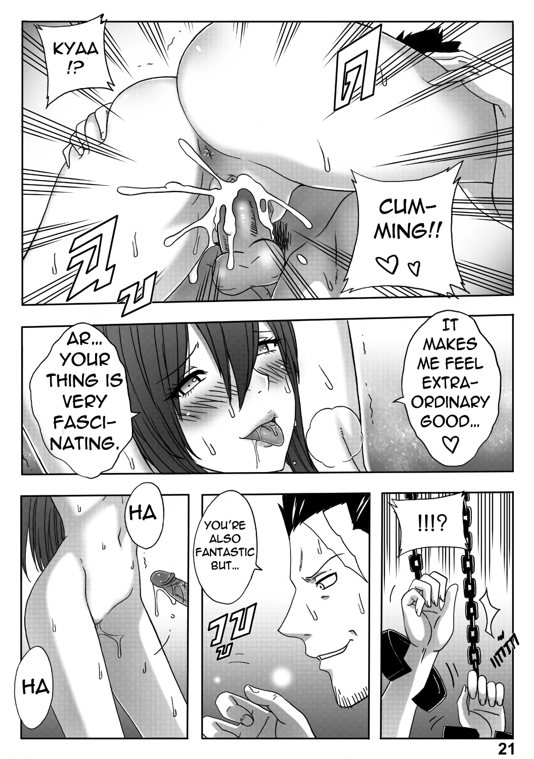 fairy tail the end of titania xter 024 - FSIComics