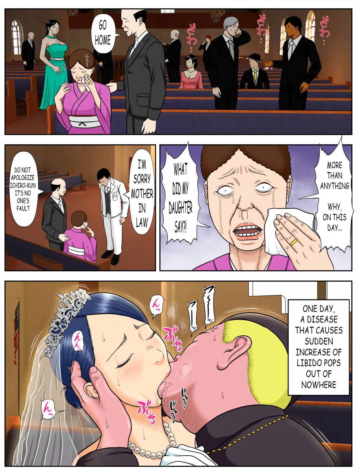 fuck or die sex shinai to shinu yamai chapter 1 minazuki mikka 006 - FSIComics