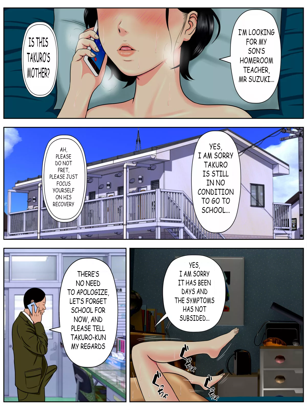 fuck or die sex shinai to shinu yamai chapter 1 minazuki mikka 021 - FSIComics