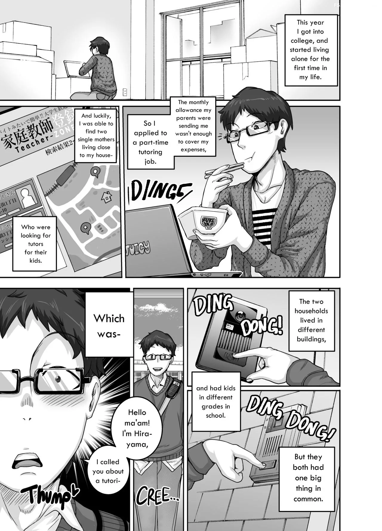 hungry single mothers juna juna juice 002 - FSIComics hungry single mothers juna juna juice 002 - FSIComics