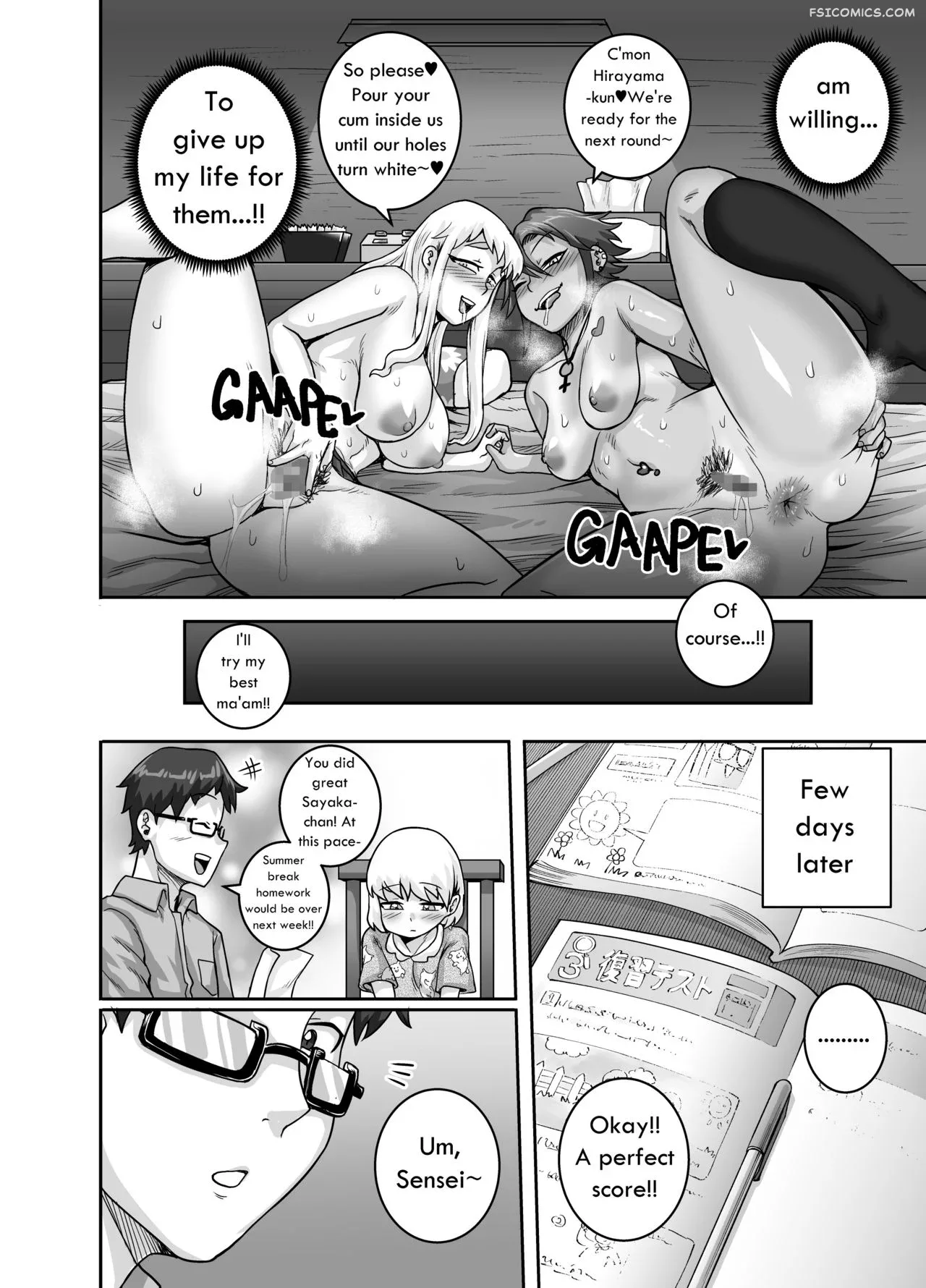 hungry single mothers juna juna juice 045 - FSIComics hungry single mothers juna juna juice 045 - FSIComics