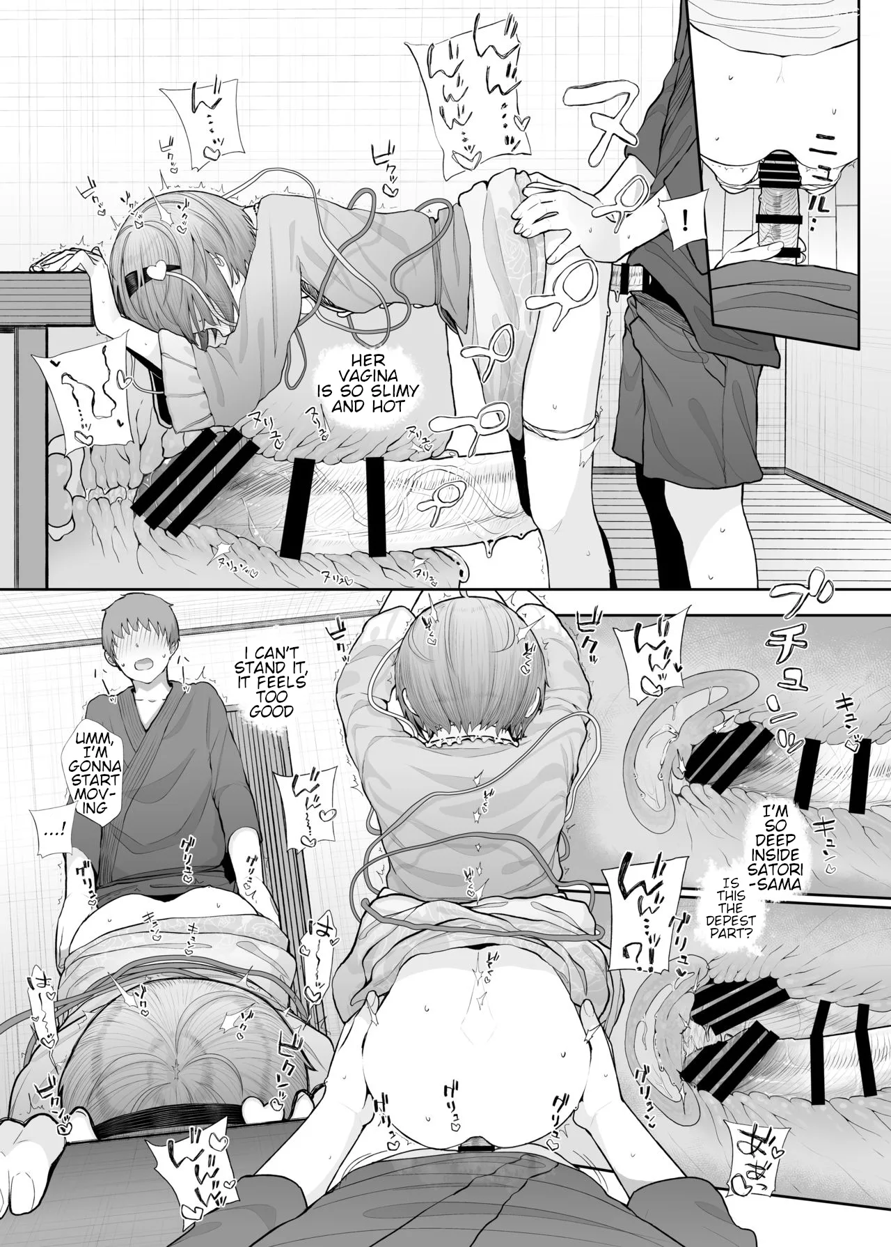 i can see your fetish you know chapter 1 kindatsu karamomo tart 018 - FSIComics