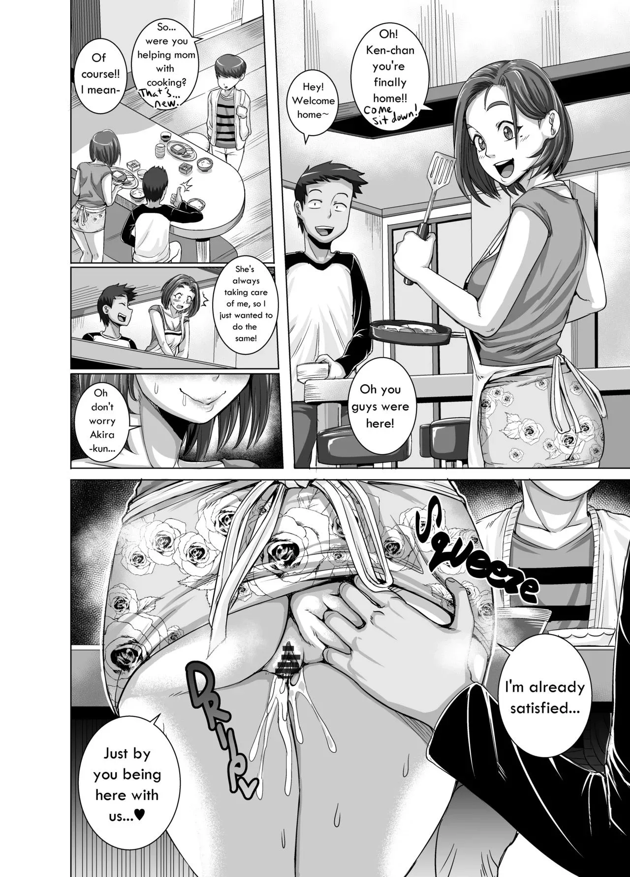 jukujo daisuki naomi san chapter 1 5 juna juna juice 036 - FSIComics jukujo daisuki naomi san chapter 1 5 juna juna juice 036 - FSIComics