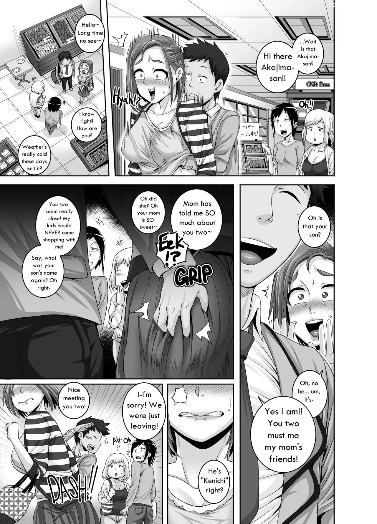 jukujo daisuki naomi san chapter 1 5 juna juna juice 039 - FSIComics jukujo daisuki naomi san chapter 1 5 juna juna juice 039 - FSIComics
