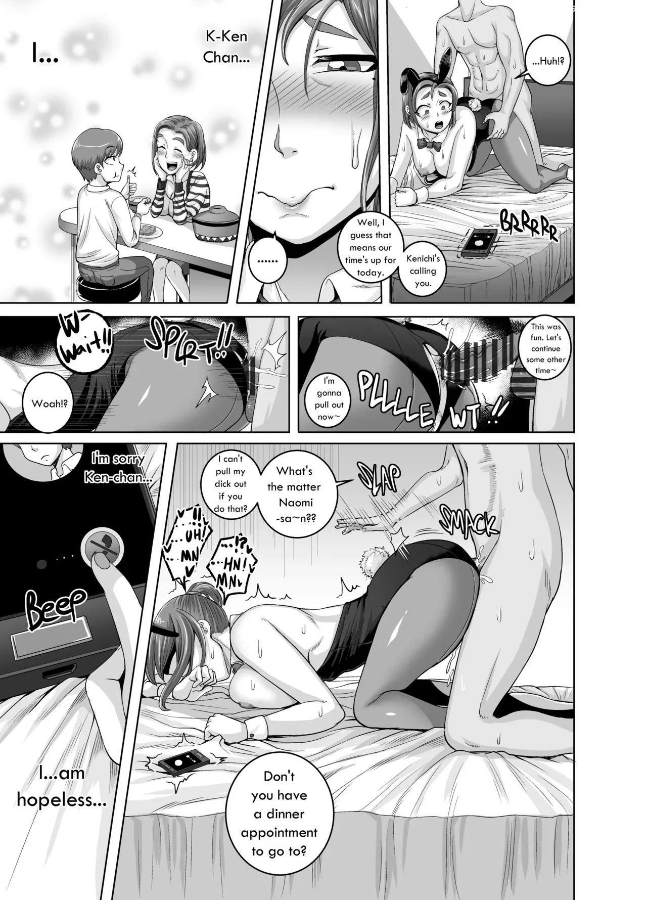 jukujo daisuki naomi san chapter 1 5 juna juna juice 059 - FSIComics jukujo daisuki naomi san chapter 1 5 juna juna juice 059 - FSIComics