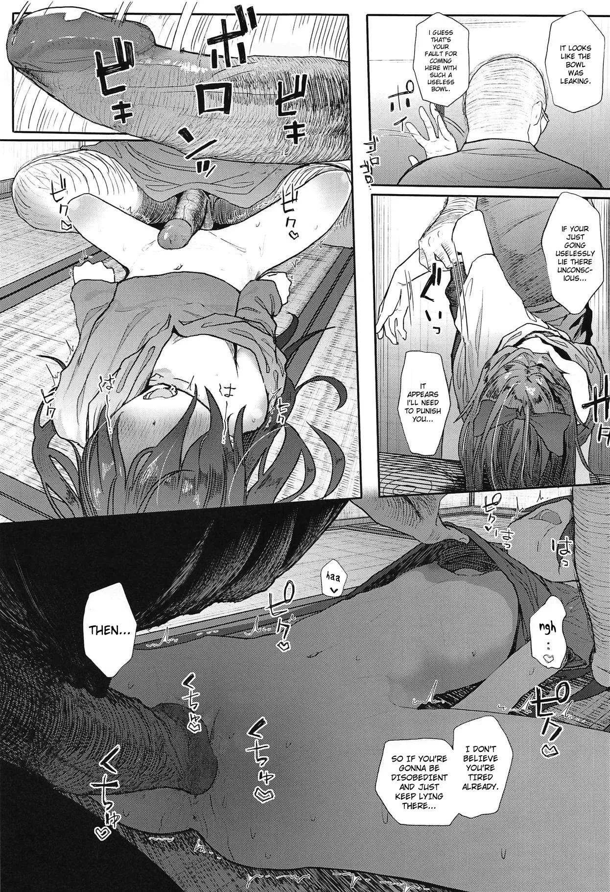 kamimachi binbougami chapter 1 kindatsu karamomo tart 010 - FSIComics