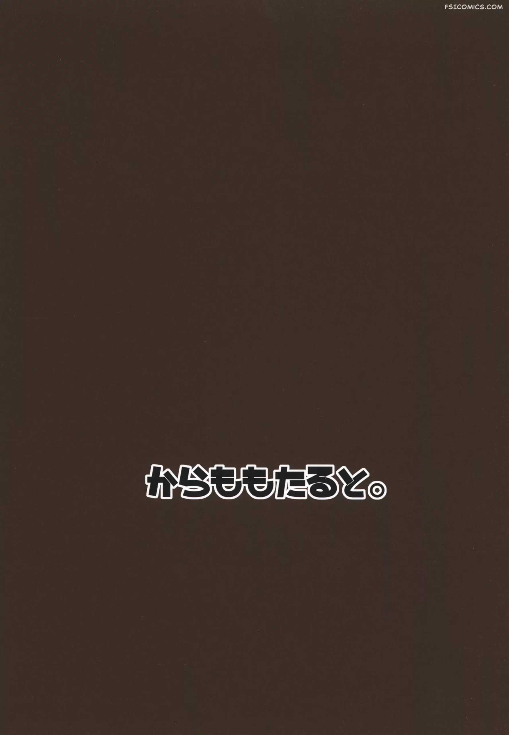 kamimachi binbougami chapter 2 kindatsu karamomo tart 037 scaled - FSIComics