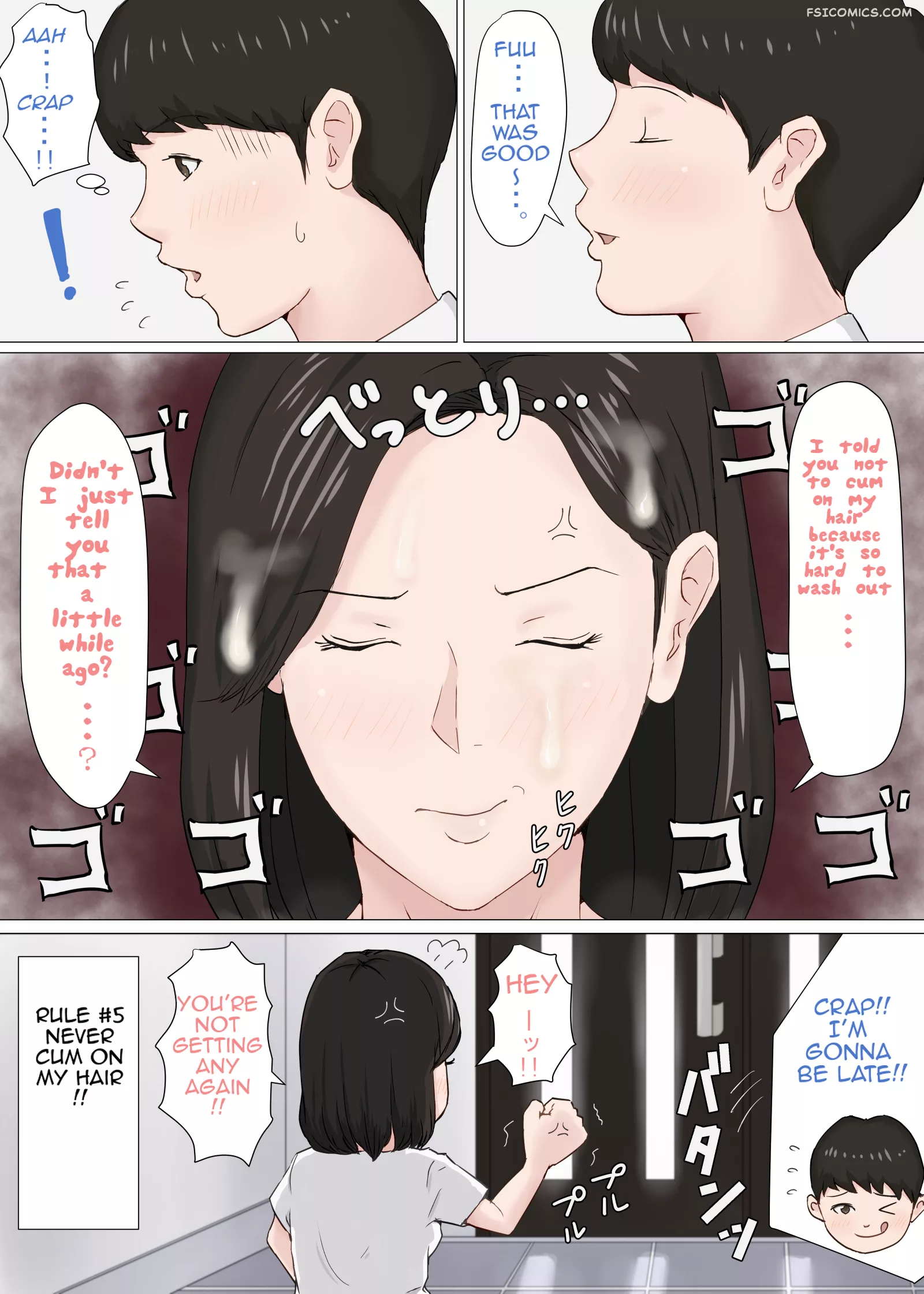 kazu kun to mama chapter 2 horsetail 020 - FSIComics