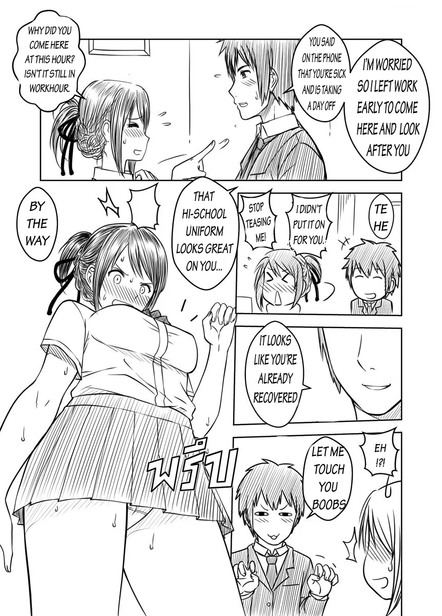 kimi no nawa love story thai hentai xter 003 - FSIComics