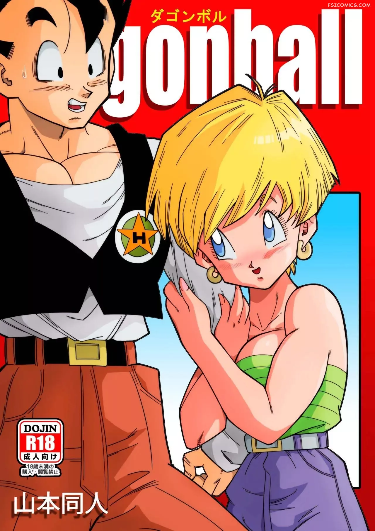 love triangle chapter 1 yamamoto 002 - FSIComics love triangle chapter 1 yamamoto 002 - FSIComics