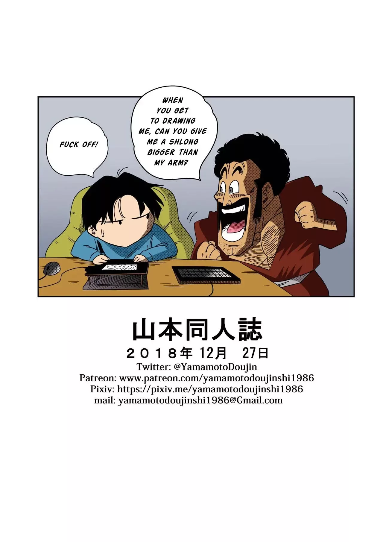 love triangle chapter 1 yamamoto 029 - FSIComics love triangle chapter 1 yamamoto 029 - FSIComics