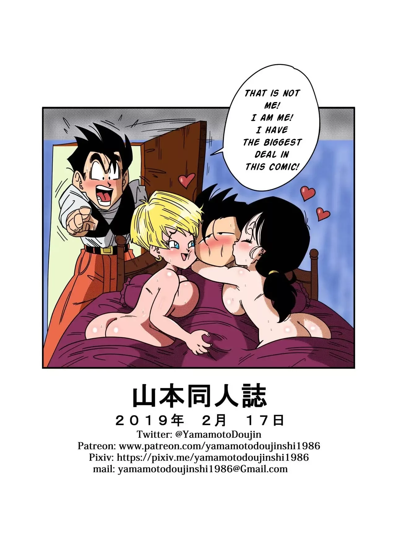 love triangle chapter 2 yamamoto 027 - FSIComics
