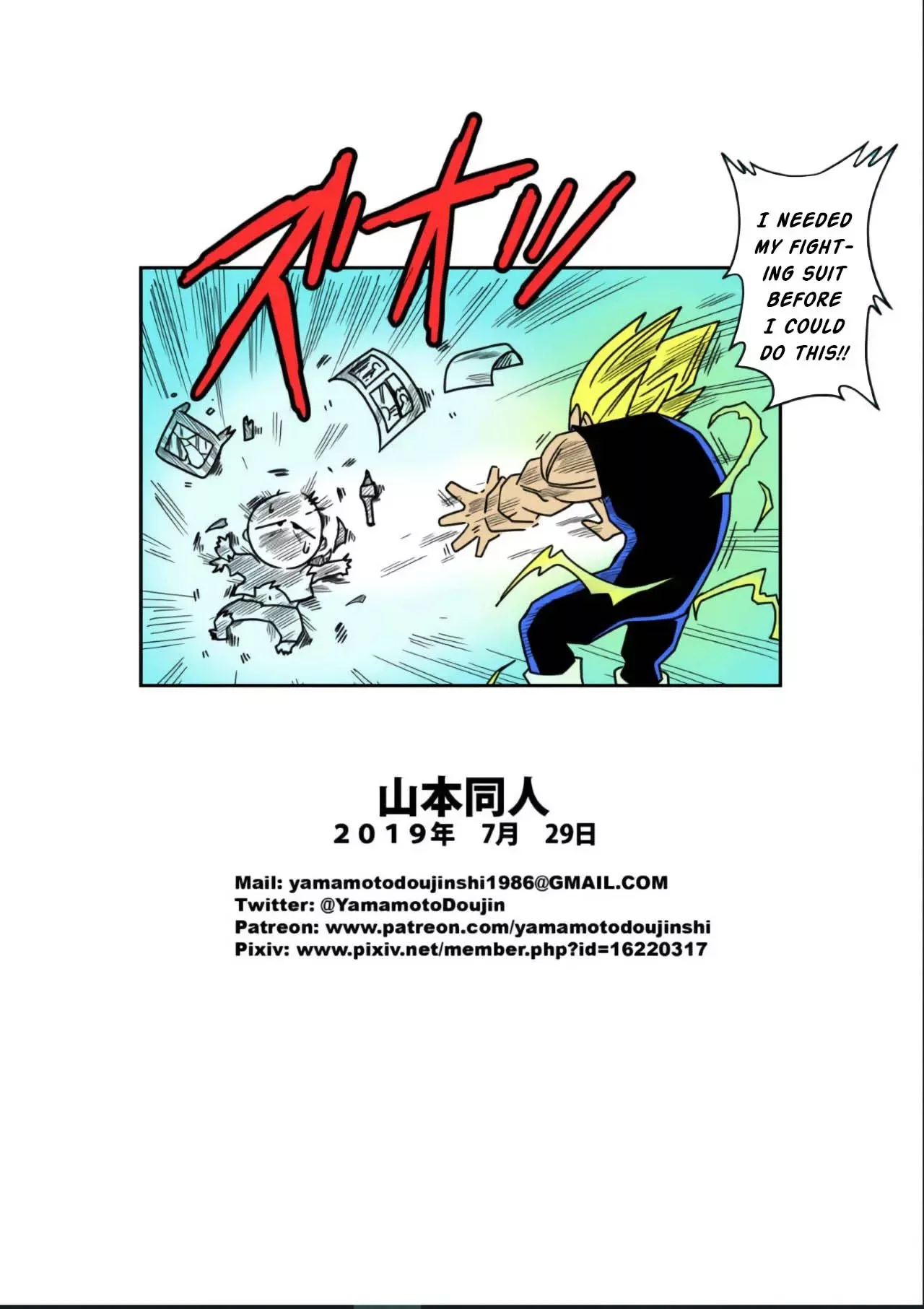love triangle chapter 3 yamamoto 024 - FSIComics