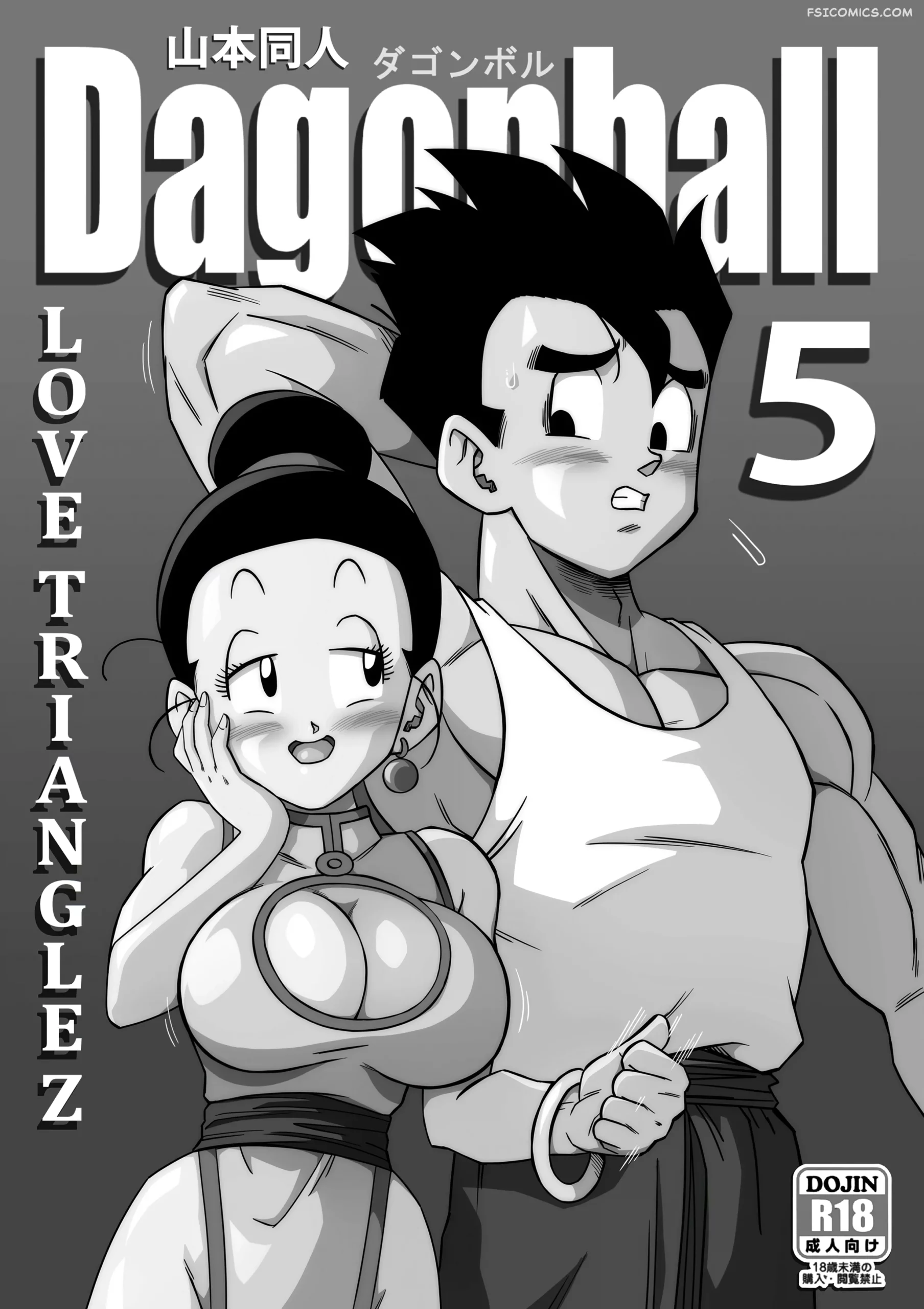 love triangle chapter 5 yamamoto 002 scaled - FSIComics