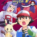mimikyu myth chapter 2 meowwithme 001 - FSIComics