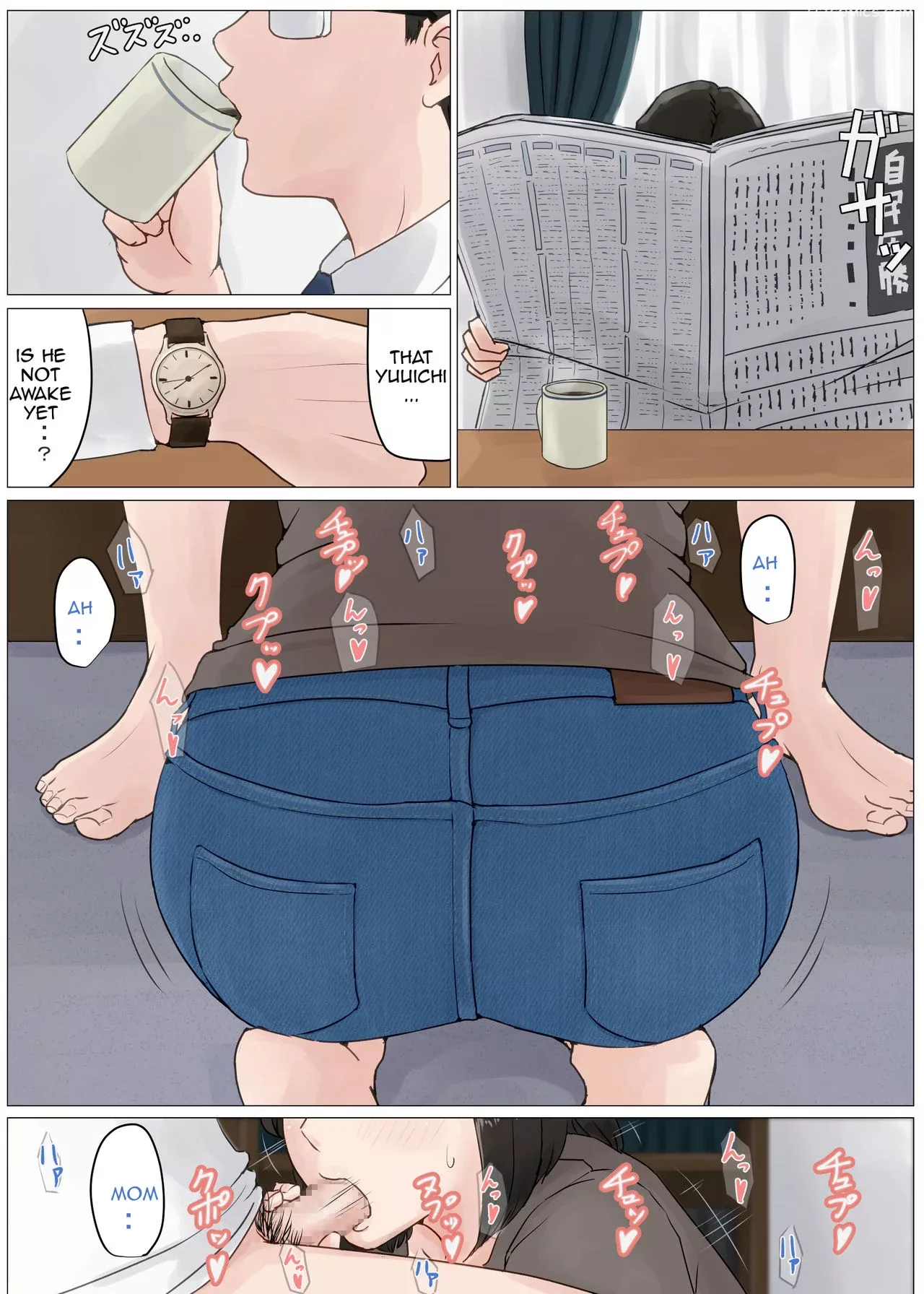 mother it has to be you chapter 3 horsetail 006 - FSIComics