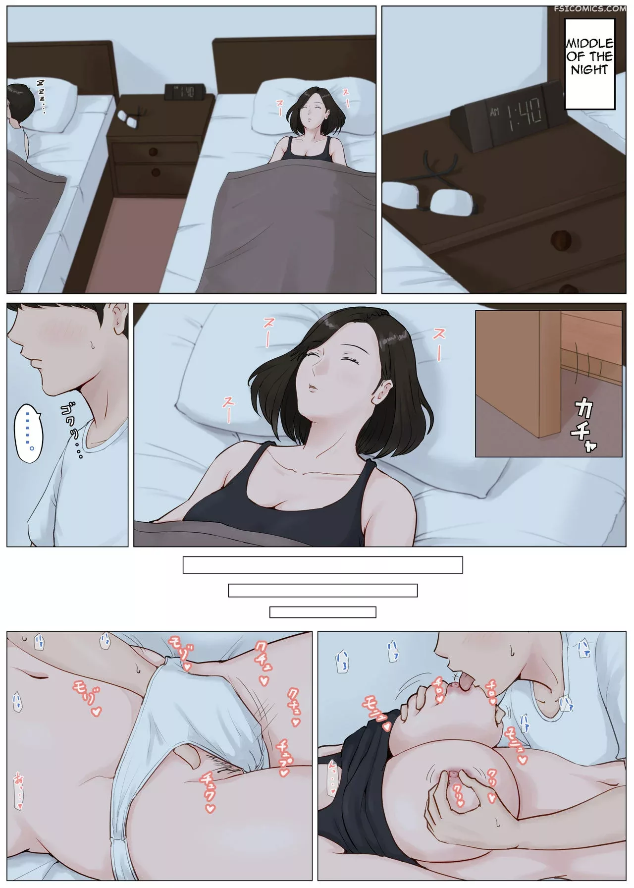 mother it has to be you chapter 4 horsetail 037 - FSIComics