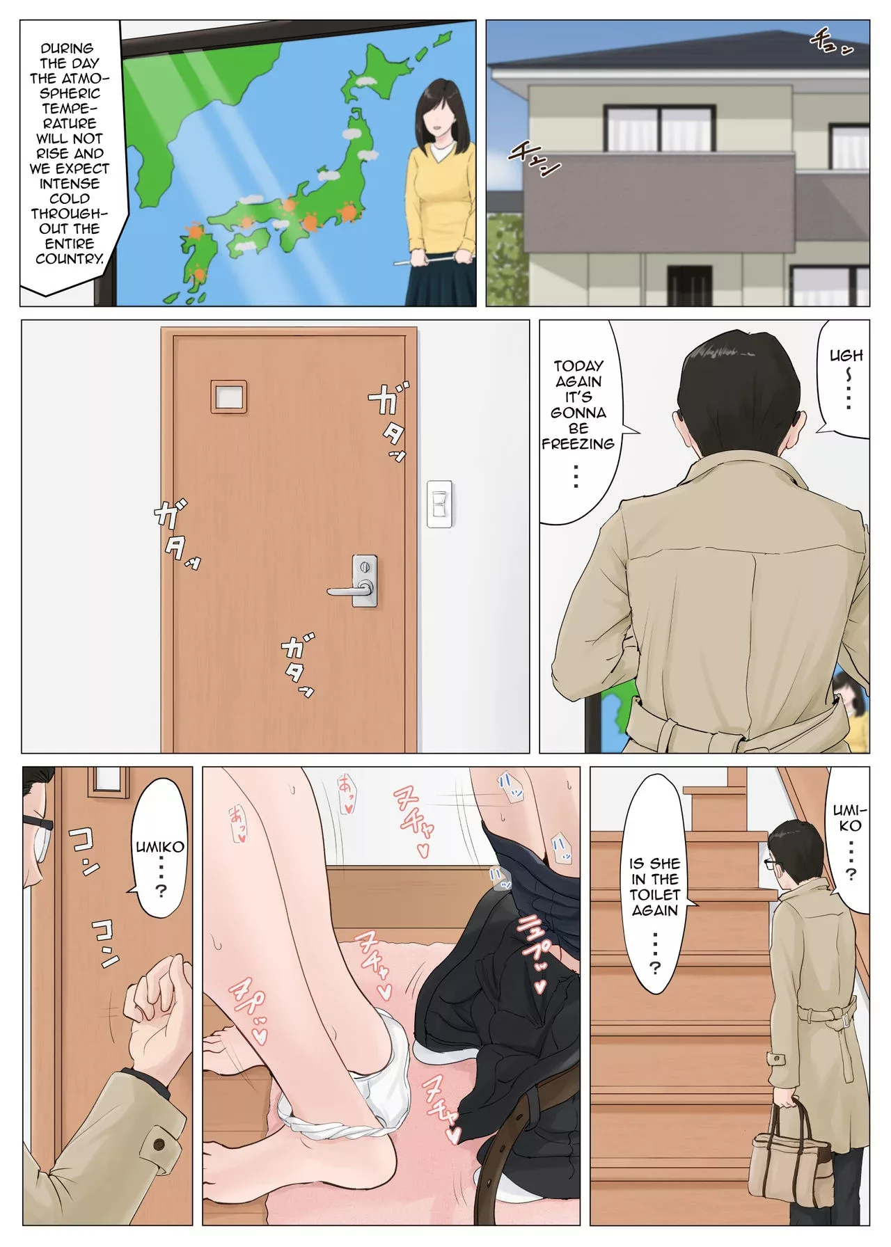 mother it has to be you chapter 5 horsetail 002 - FSIComics