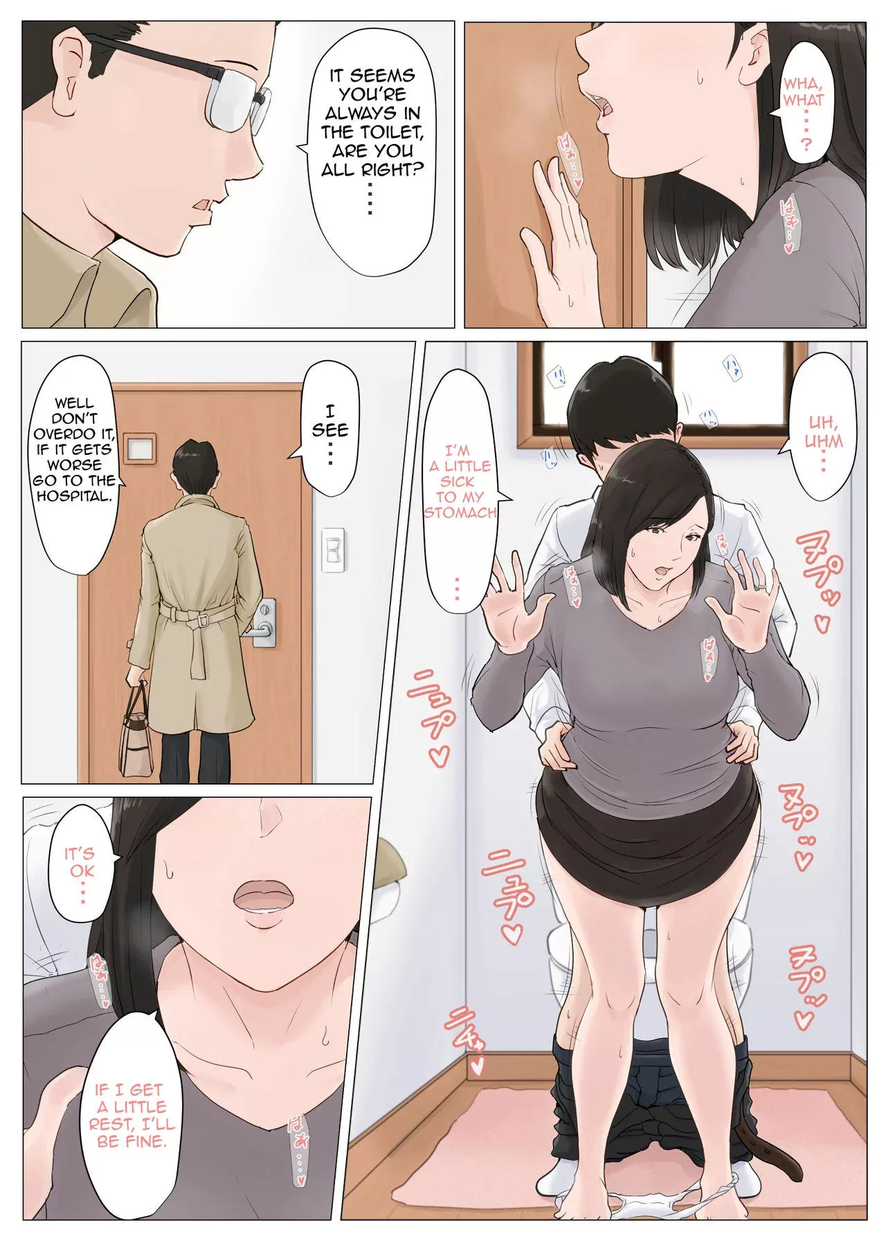 mother it has to be you chapter 5 horsetail 003 - FSIComics